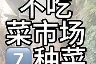 东契奇生涯40次单场砍下至少40分5板5助 追平威少排名历史第6