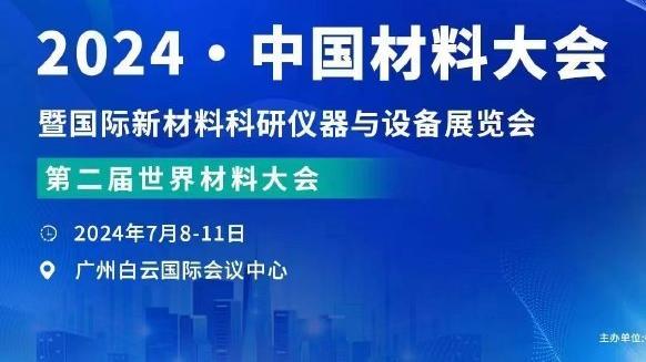 开云登录入口手机版官网下载截图2