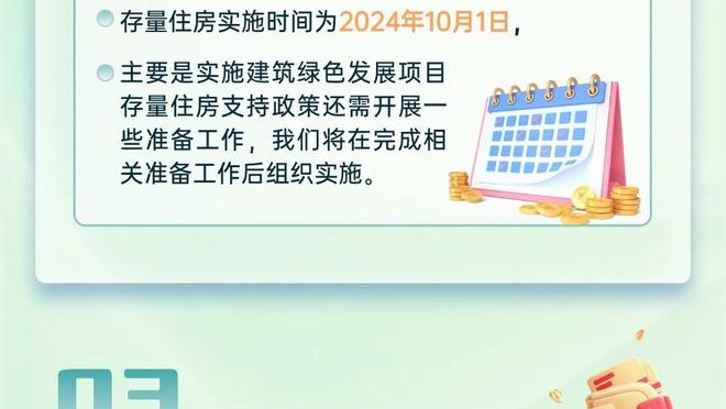 有谁比我惨！今日对阵太阳 开拓者仅亨德森等8人可出战